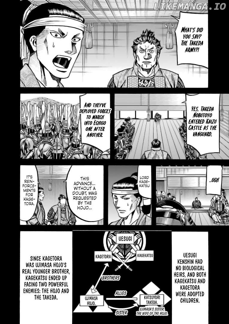 Nobunaga no Chef Chapter 222 - page 5