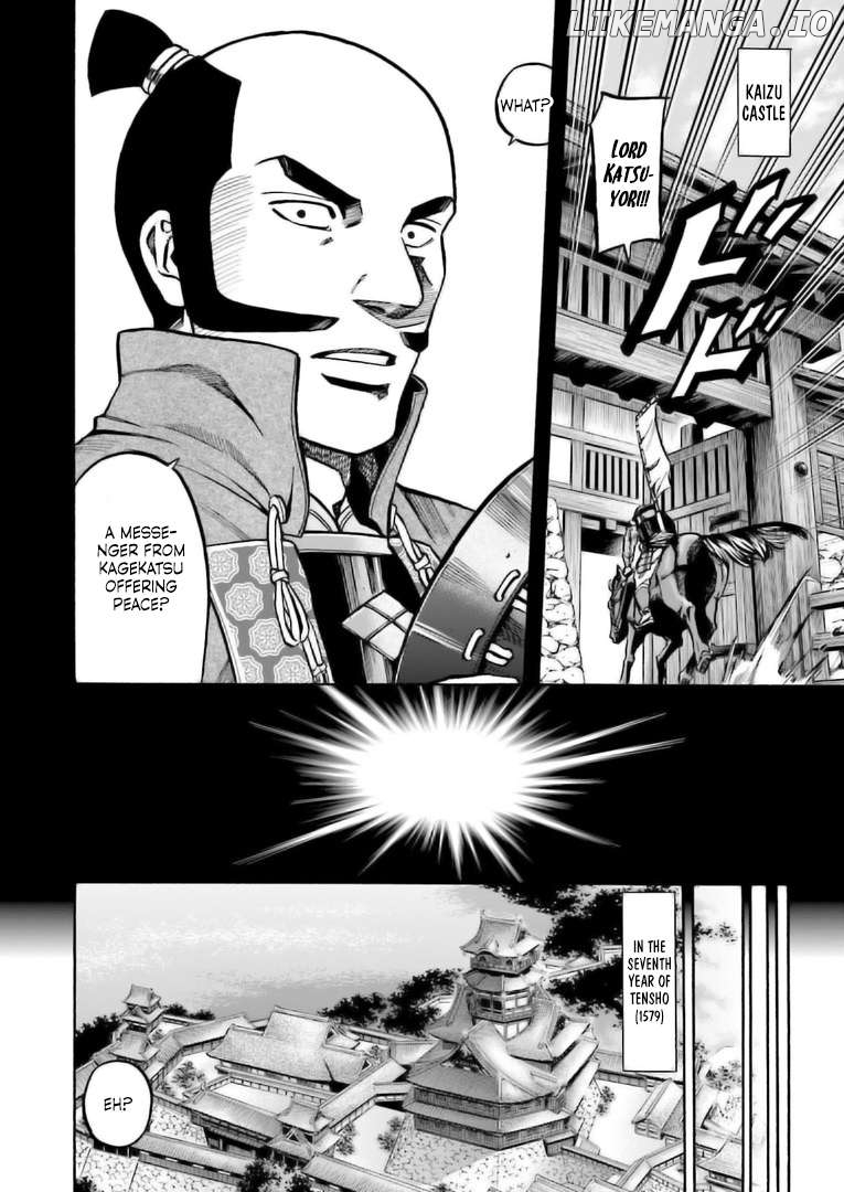 Nobunaga no Chef Chapter 222 - page 7