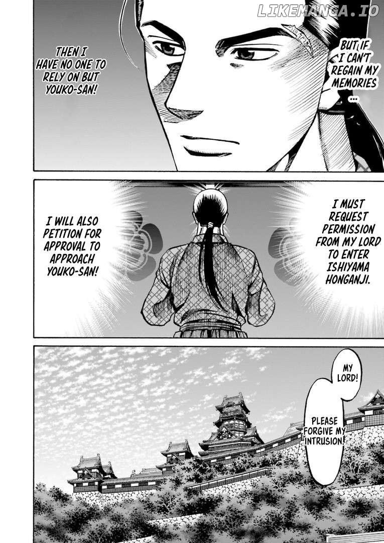 Nobunaga no Chef Chapter 223 - page 23