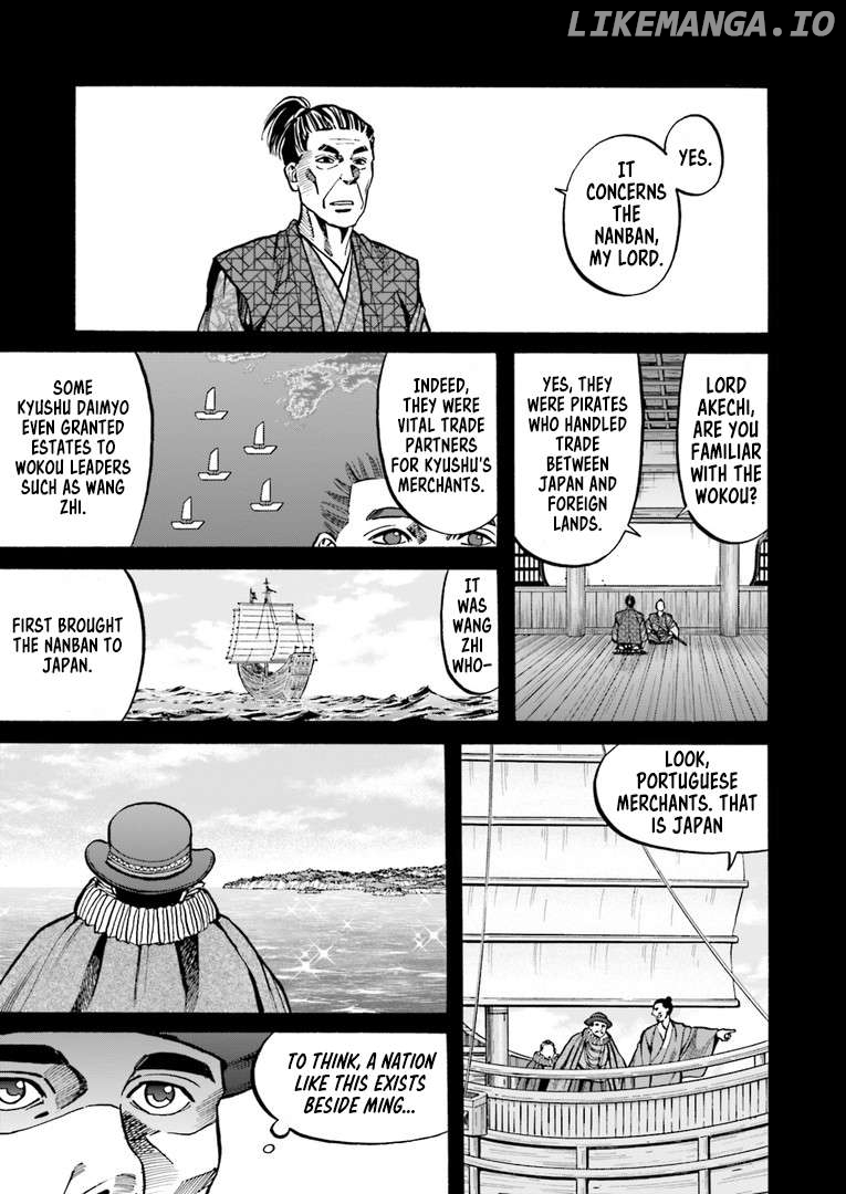 Nobunaga no Chef Chapter 223 - page 4