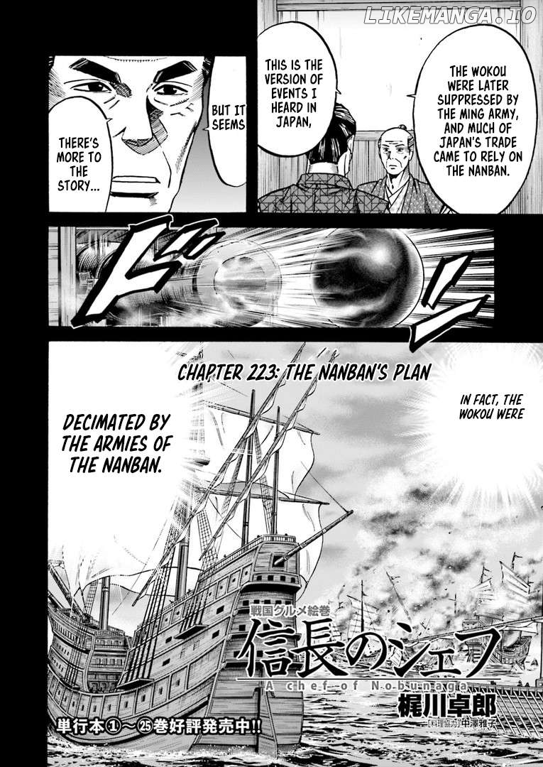 Nobunaga no Chef Chapter 223 - page 5