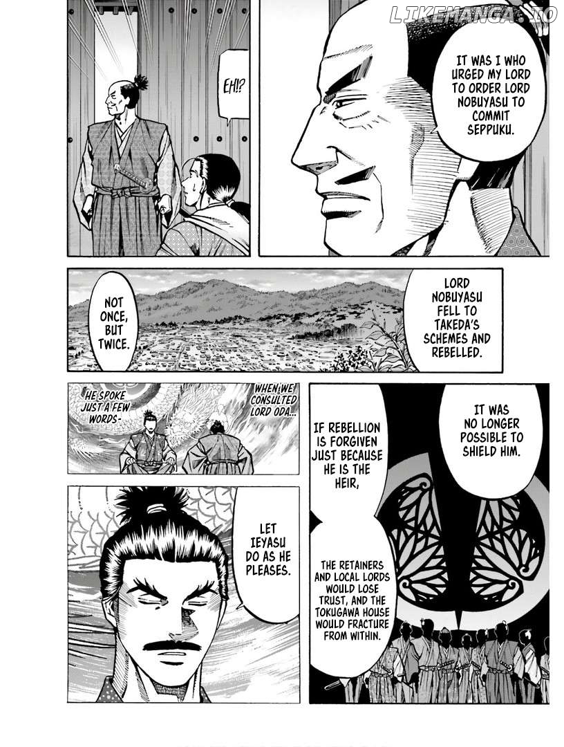 Nobunaga no Chef Chapter 224 - page 23
