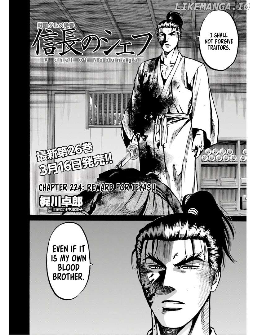 Nobunaga no Chef Chapter 224 - page 3