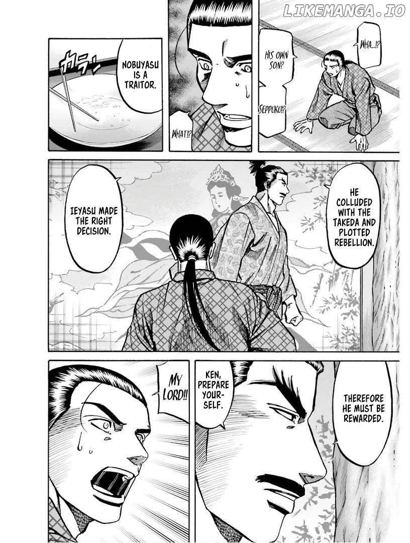 Nobunaga no Chef Chapter 224 - page 7