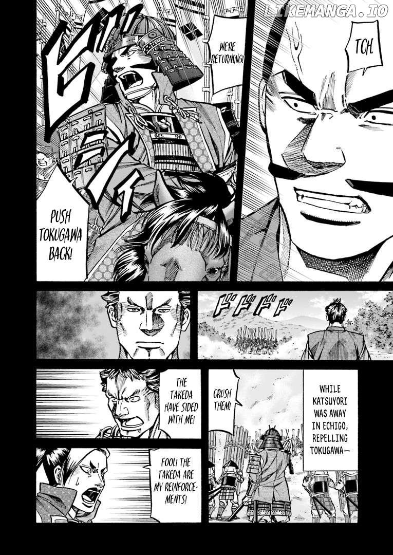 Nobunaga no Chef Chapter 225 - page 11