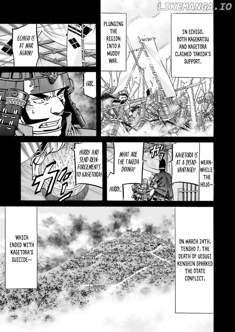 Nobunaga no Chef Chapter 225 - page 12