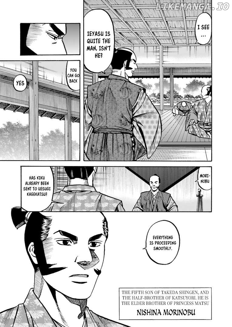 Nobunaga no Chef Chapter 225 - page 4
