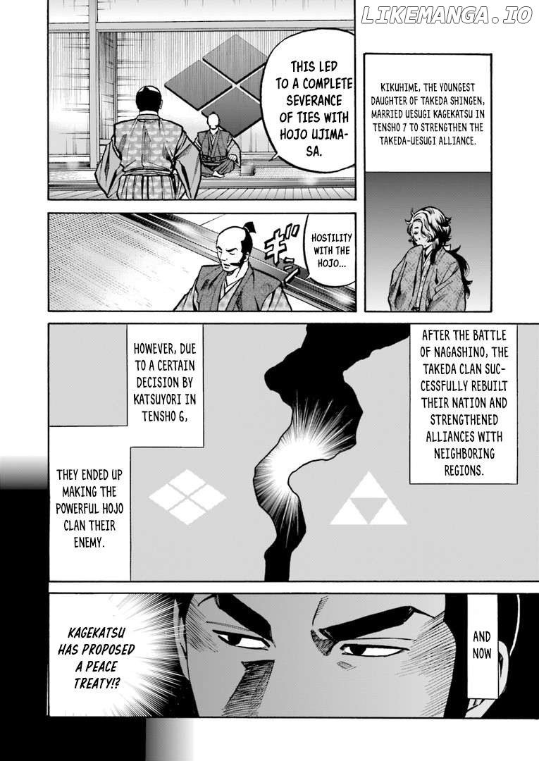 Nobunaga no Chef Chapter 225 - page 5