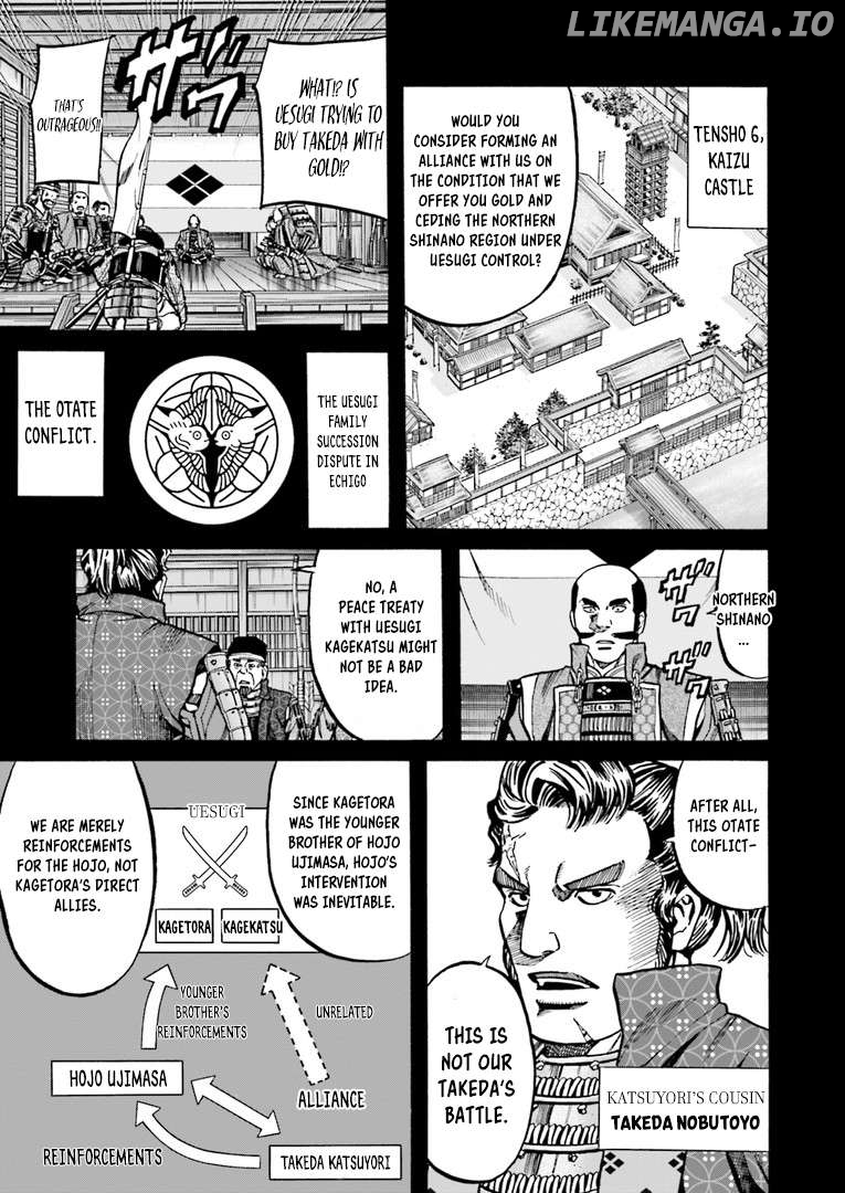 Nobunaga no Chef Chapter 225 - page 6