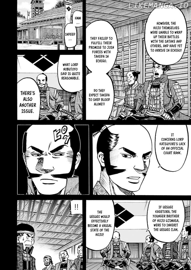 Nobunaga no Chef Chapter 225 - page 7