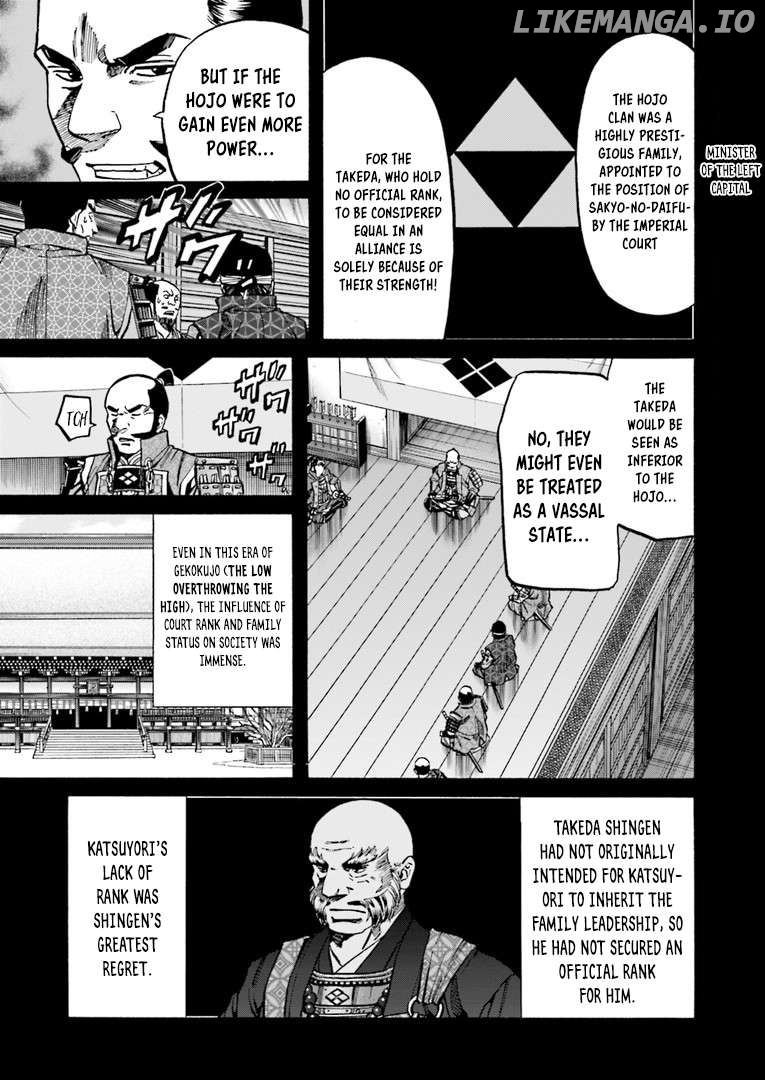 Nobunaga no Chef Chapter 225 - page 8