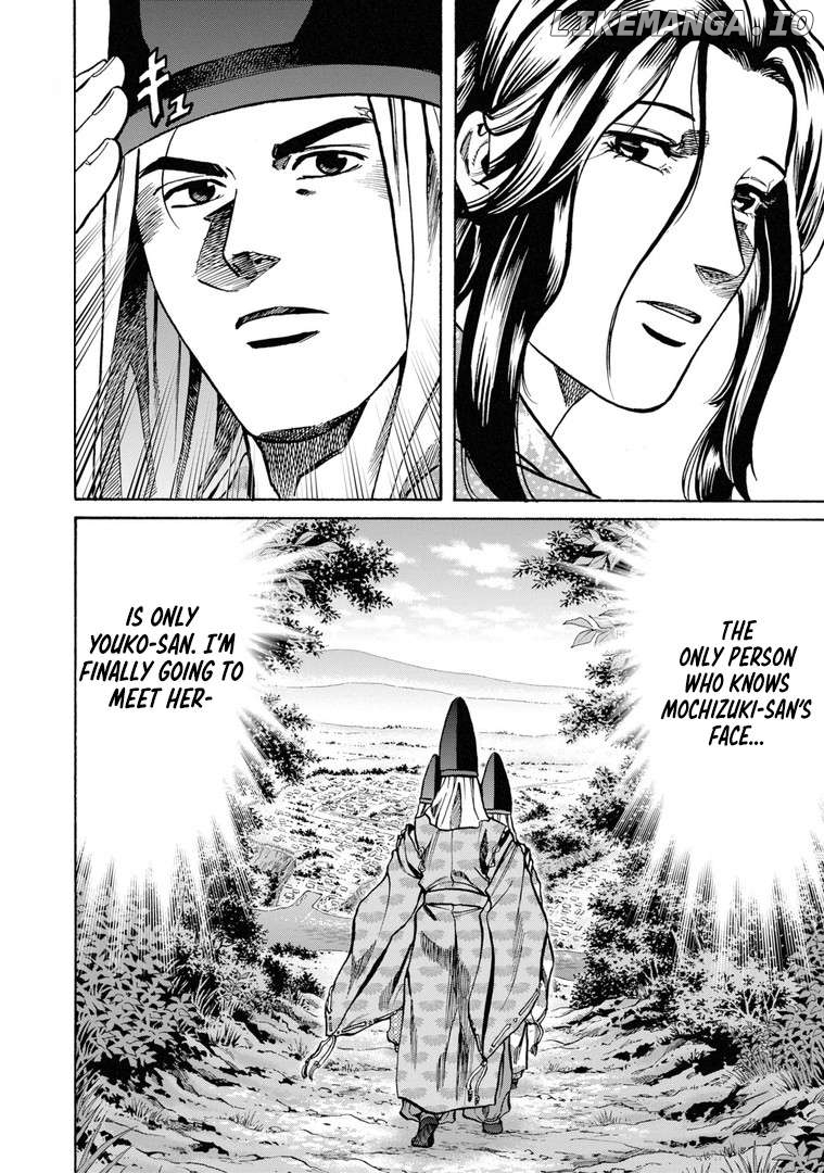 Nobunaga no Chef Chapter 229 - page 21