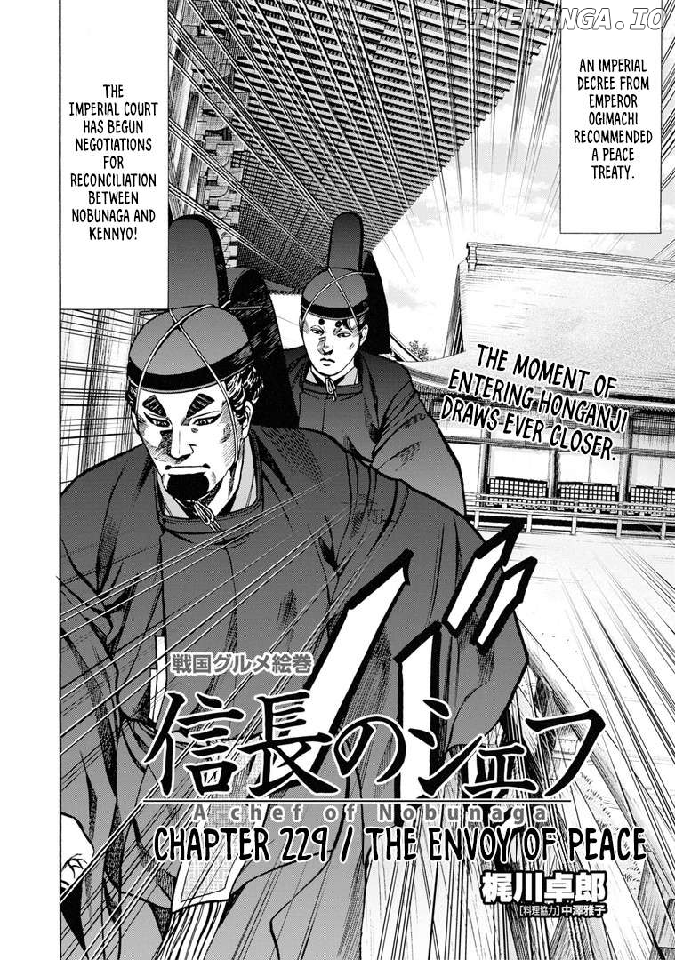 Nobunaga no Chef Chapter 229 - page 3