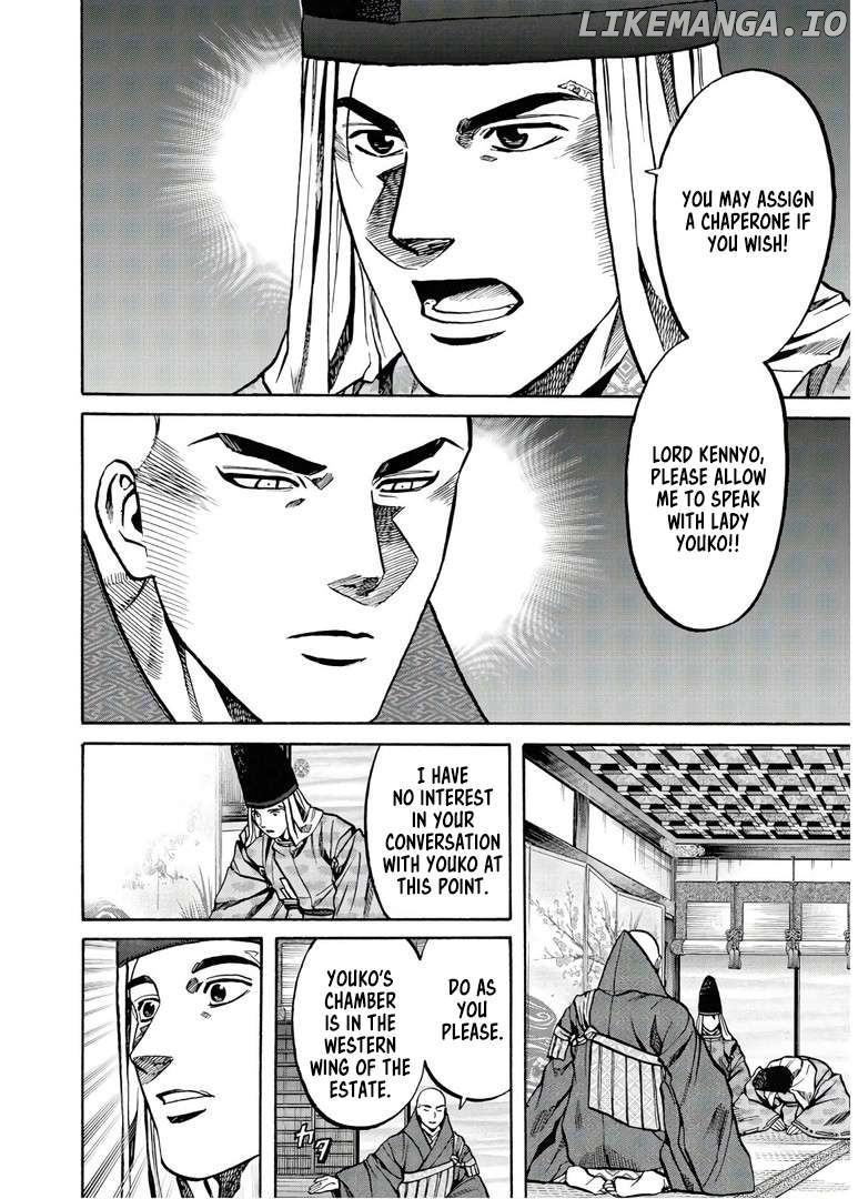 Nobunaga no Chef Chapter 230 - page 7