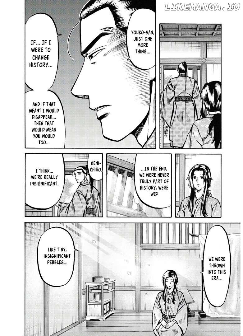 Nobunaga no Chef Chapter 231 - page 17