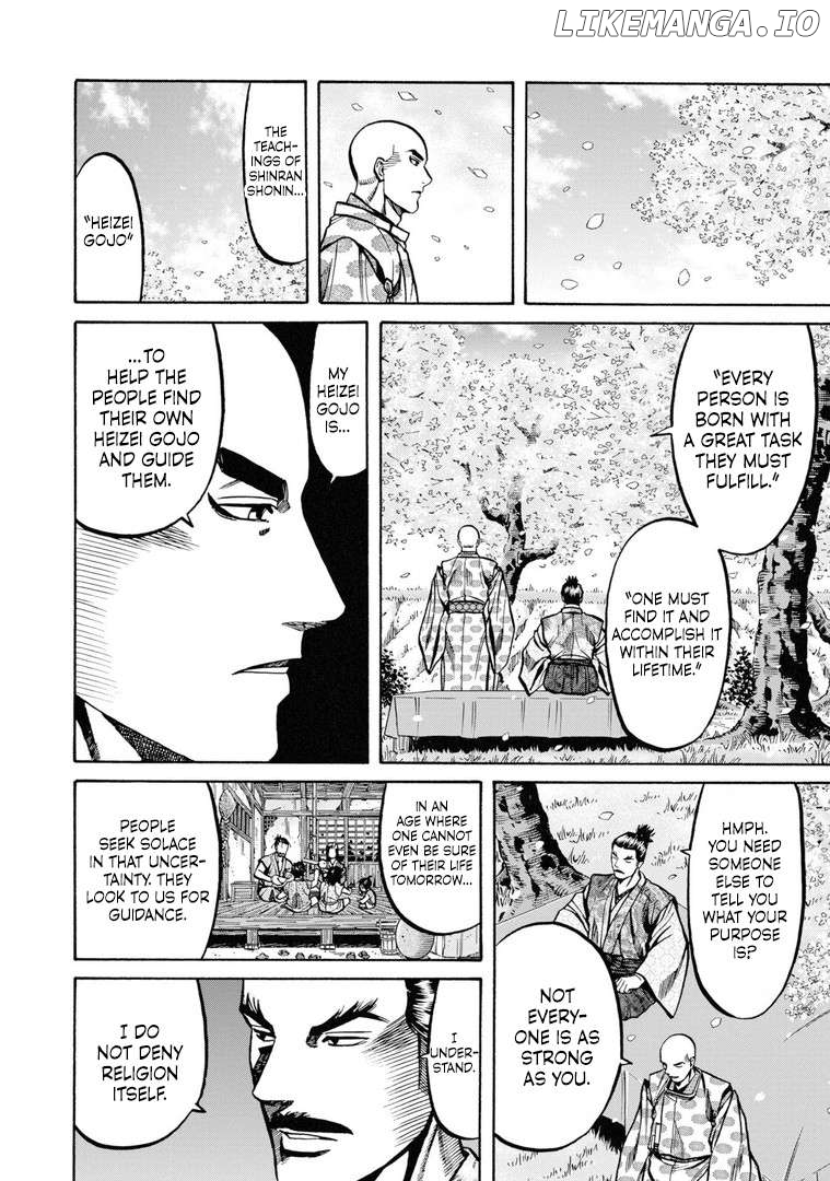 Nobunaga no Chef Chapter 233 - page 12
