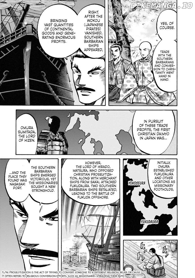 Nobunaga no Chef Chapter 233 - page 3