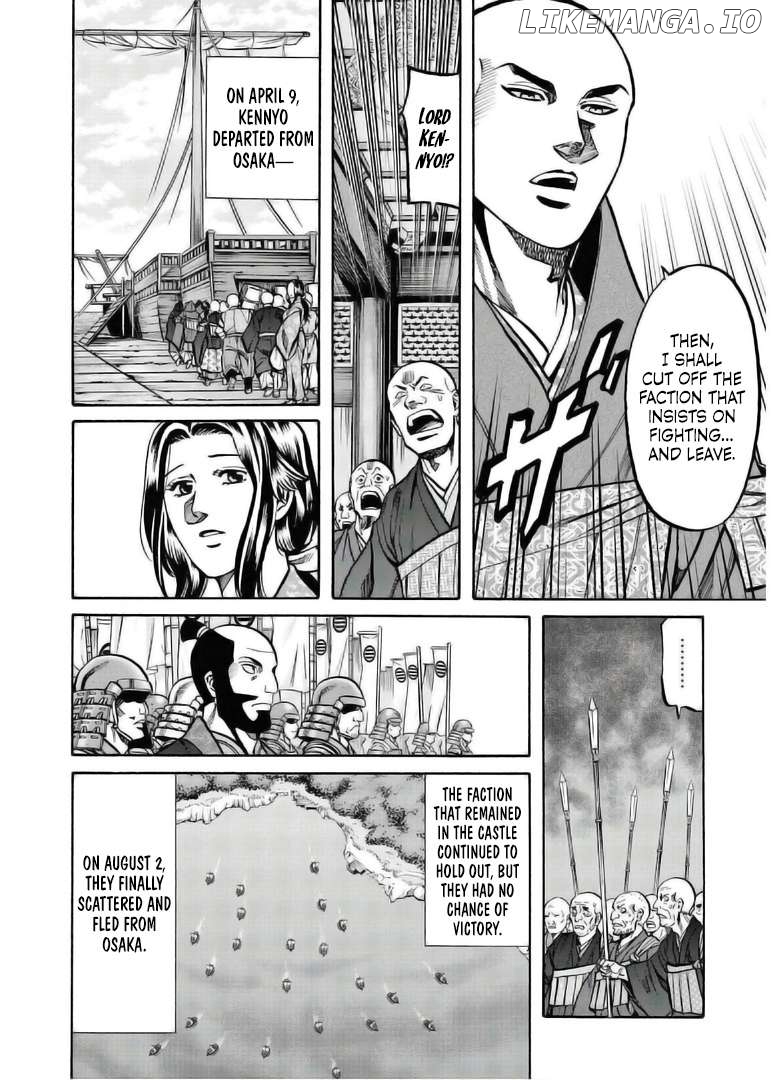Nobunaga no Chef Chapter 234 - page 6