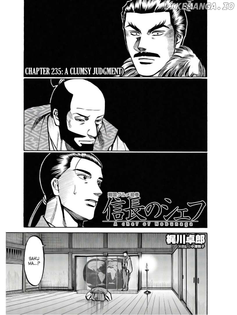 Nobunaga no Chef Chapter 235 - page 1