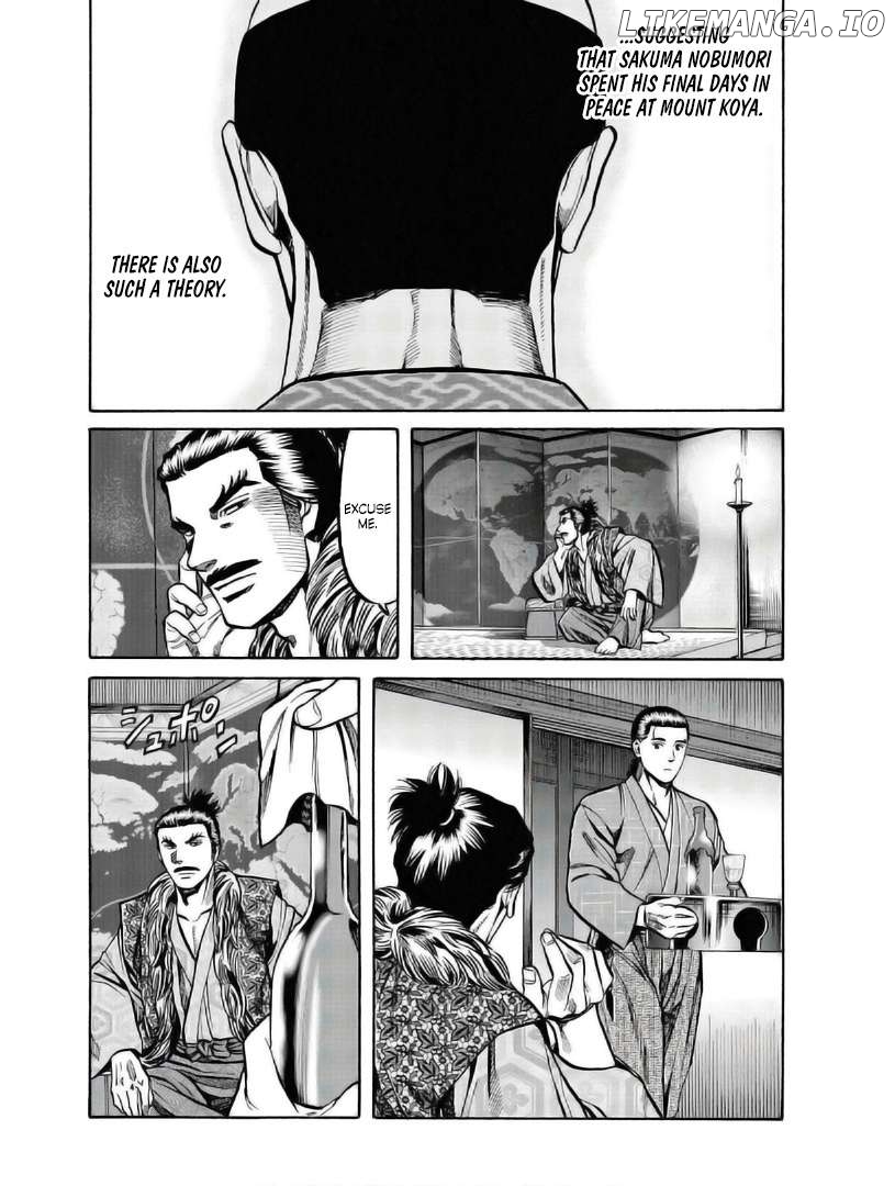 Nobunaga no Chef Chapter 235 - page 11