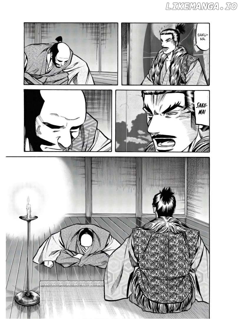 Nobunaga no Chef Chapter 235 - page 7