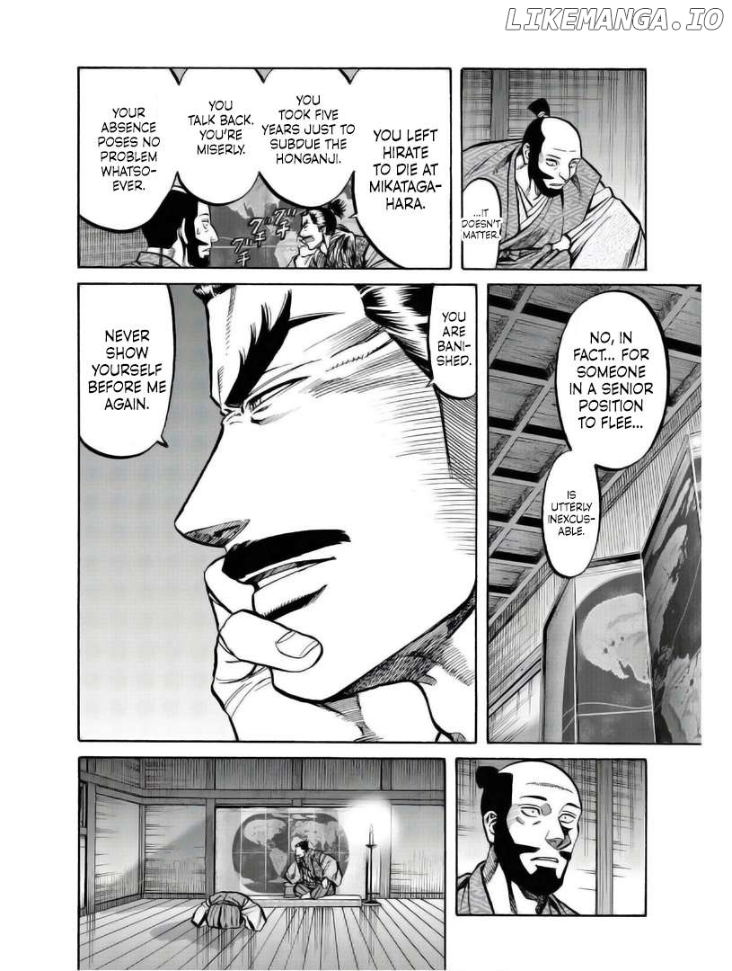 Nobunaga no Chef Chapter 235 - page 8
