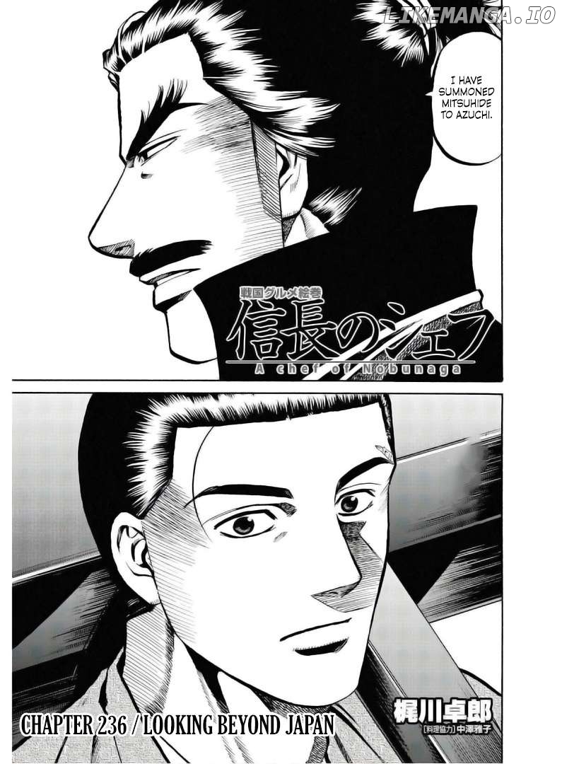Nobunaga no Chef Chapter 236 - page 2