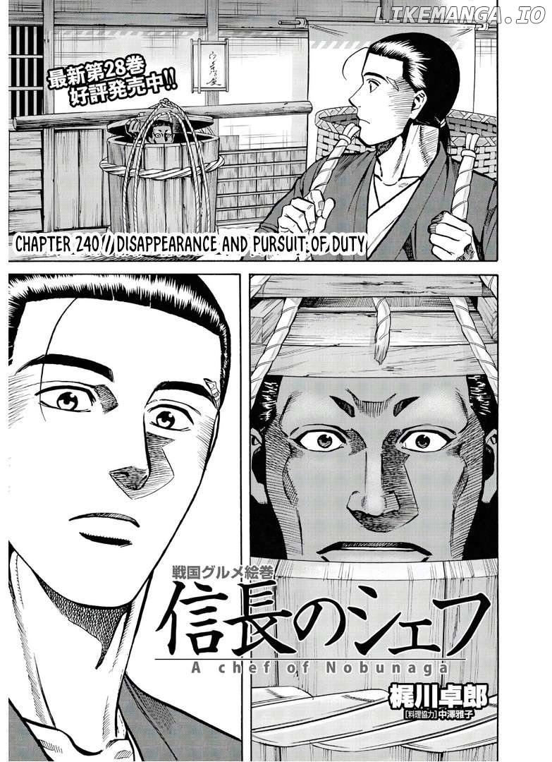 Nobunaga no Chef Chapter 240 - page 4