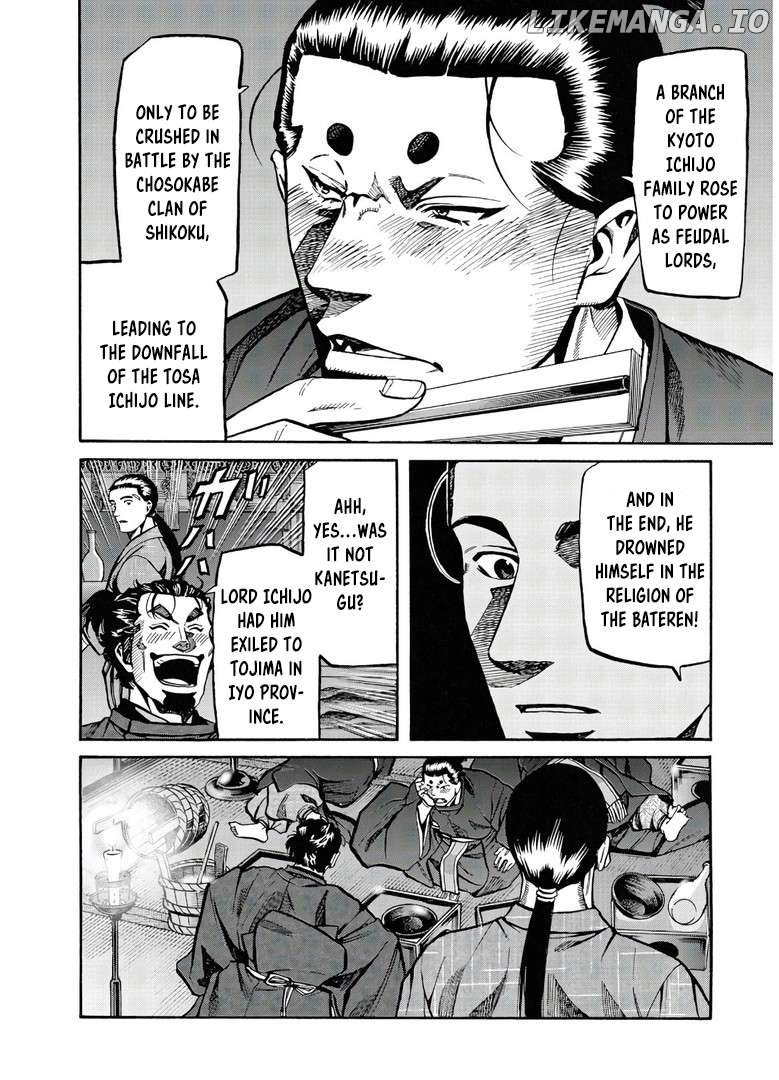 Nobunaga no Chef Chapter 242 - page 27