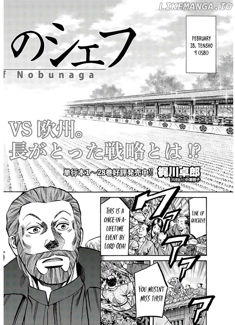 Nobunaga no Chef Chapter 242 - page 3