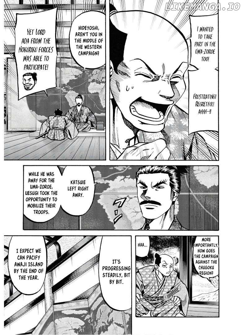 Nobunaga no Chef Chapter 243 - page 4