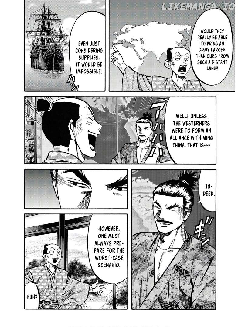 Nobunaga no Chef Chapter 243 - page 7