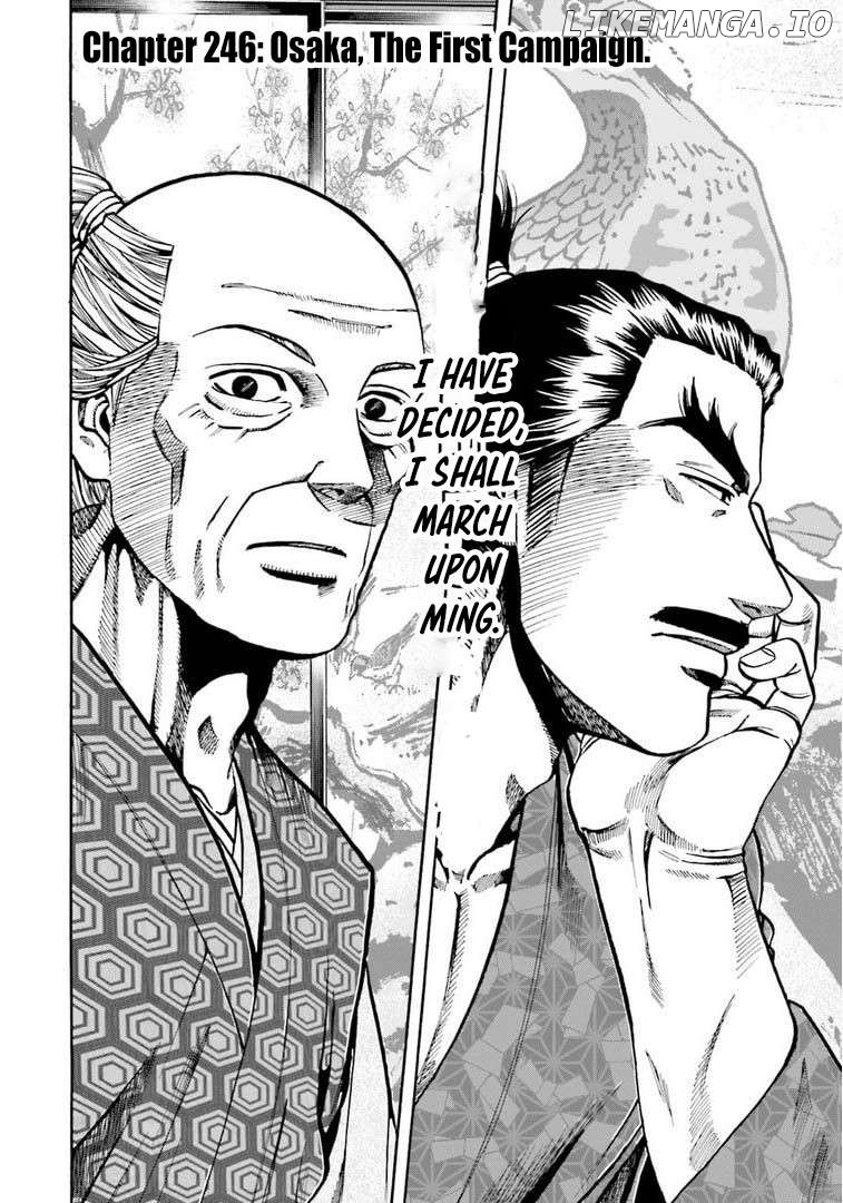 Nobunaga no Chef Chapter 246 - page 3