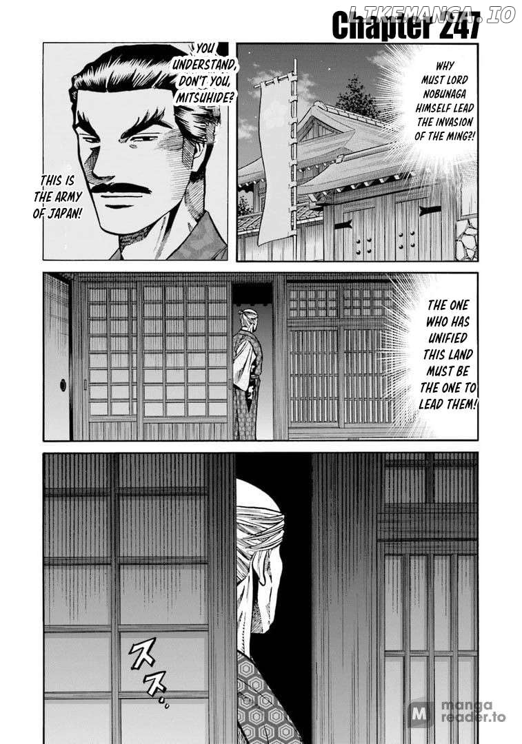 Nobunaga no Chef Chapter 247 - page 2