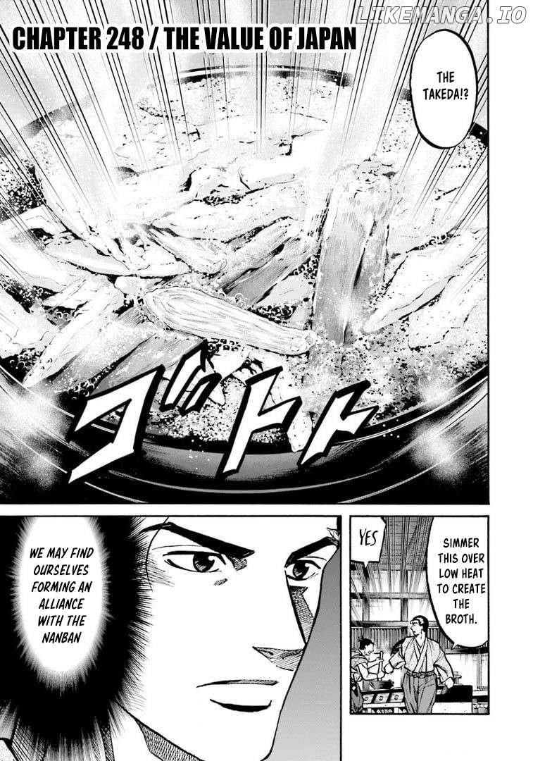 Nobunaga no Chef Chapter 248 - page 4