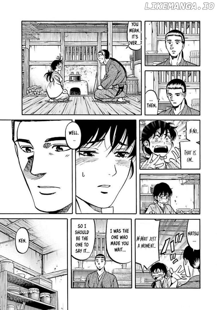Nobunaga no Chef Chapter 250 - page 7