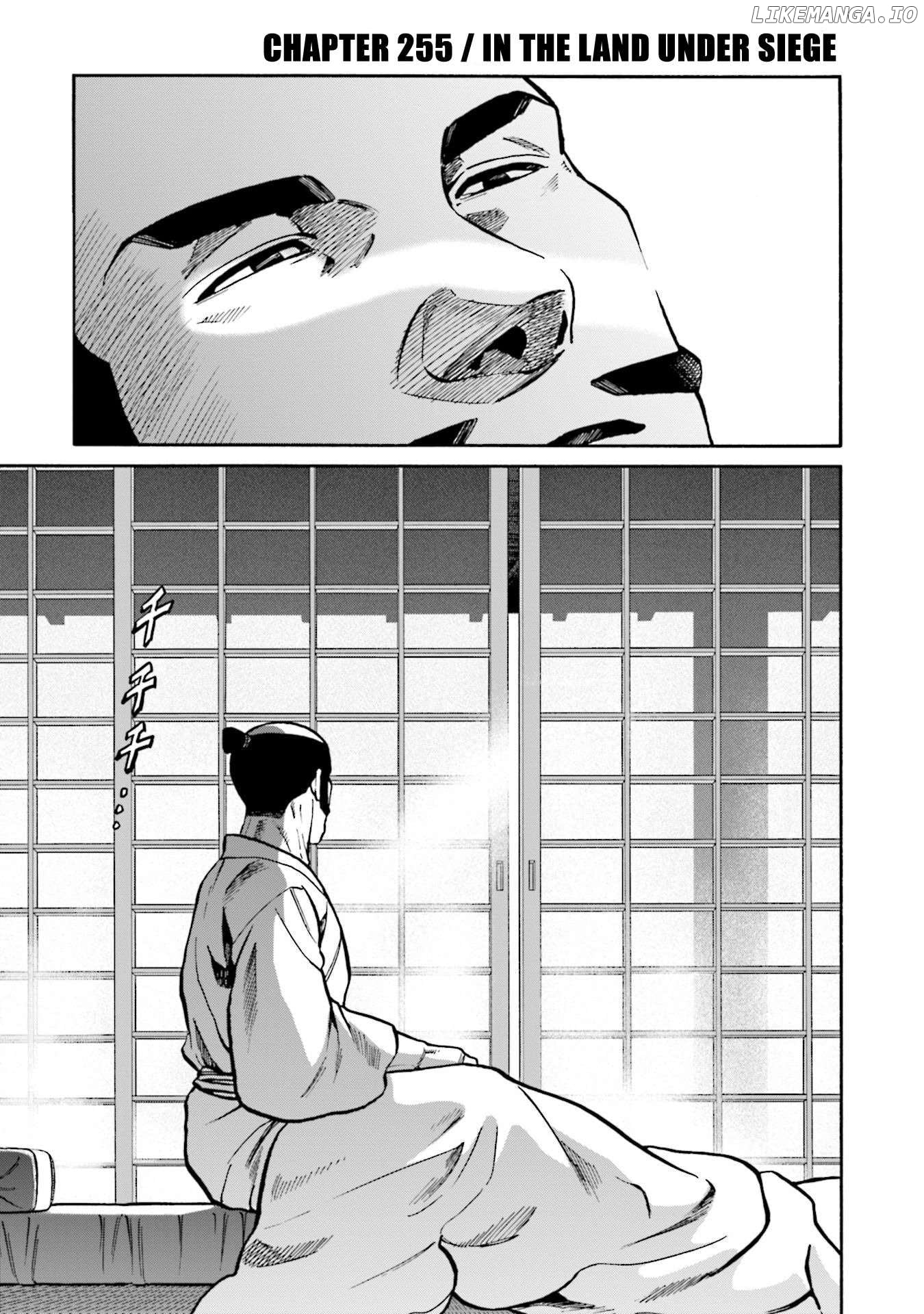 Nobunaga no Chef Chapter 255 - page 4