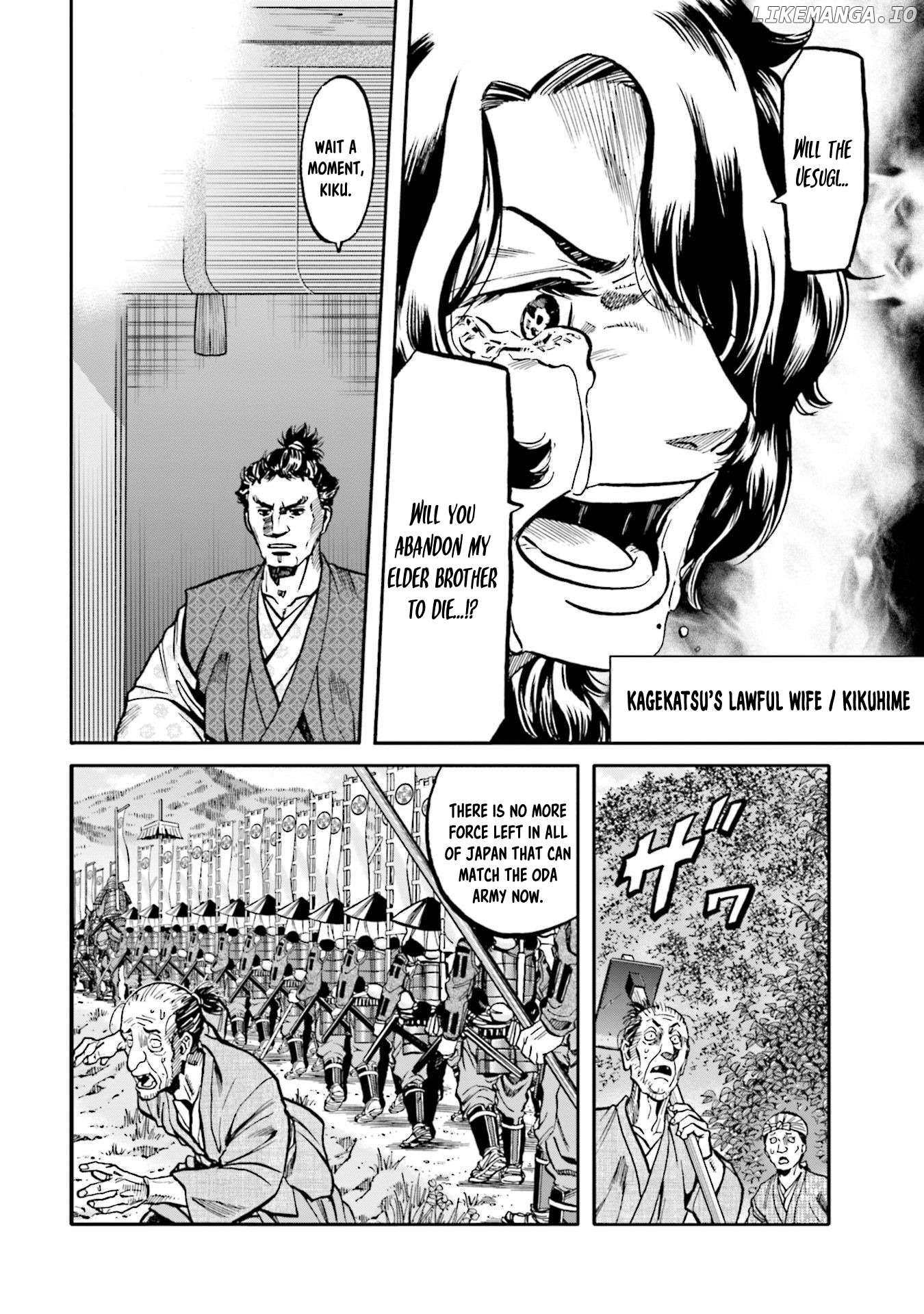 Nobunaga no Chef Chapter 258 - page 17