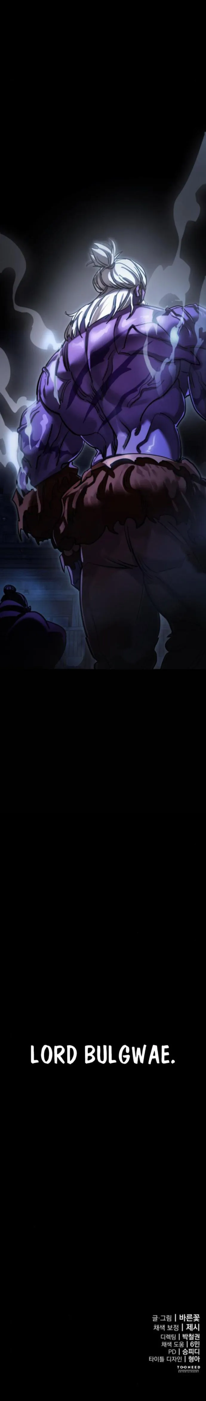 Reincarnation Path of The Underworld King Chapter 56 - page 23