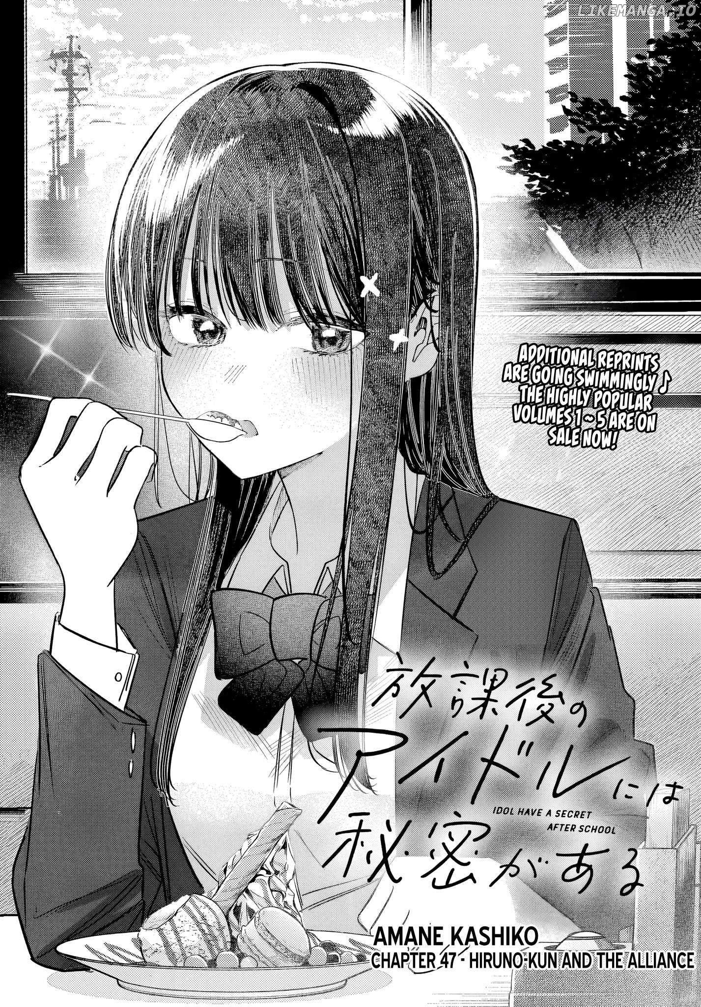 Houkago No Idol Ni Wa Himitsu Ga Aru Chapter 47 - page 1