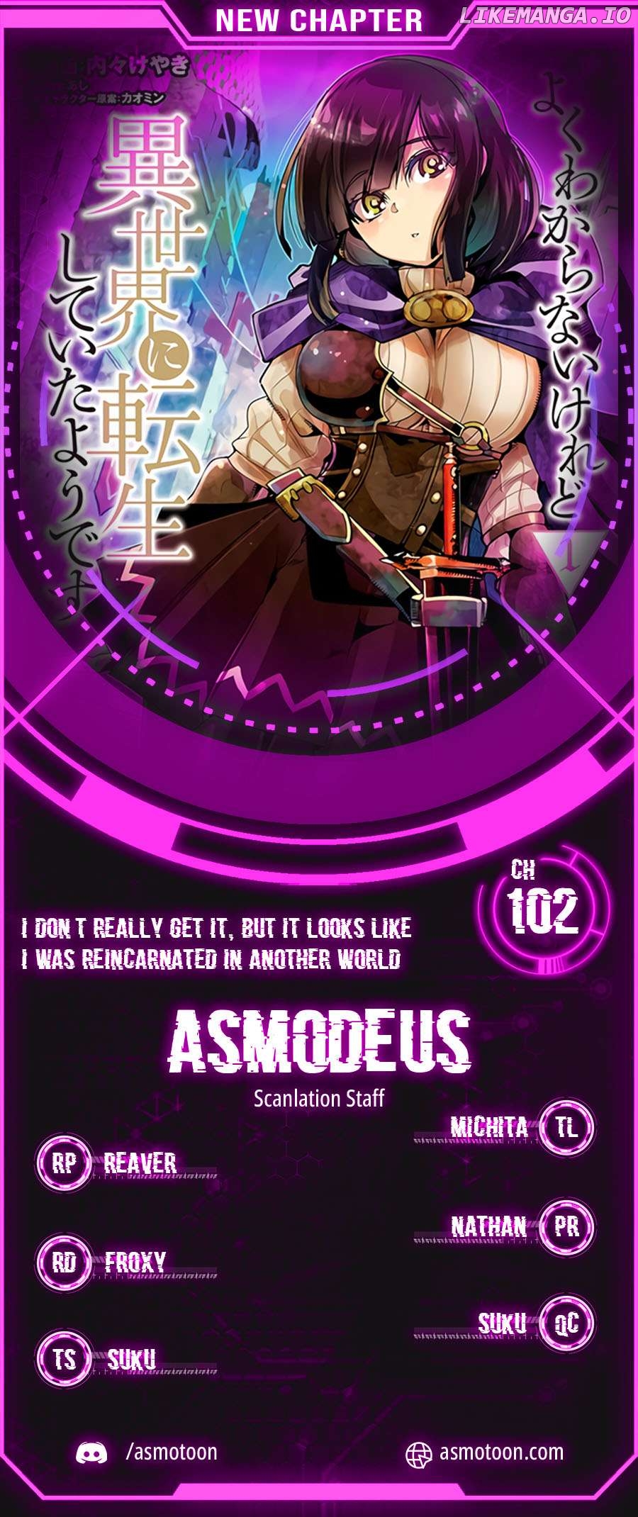 I Don’t Really Get It, But It Looks Like I Was Reincarnated In An Another World Chapter 102 - page 1