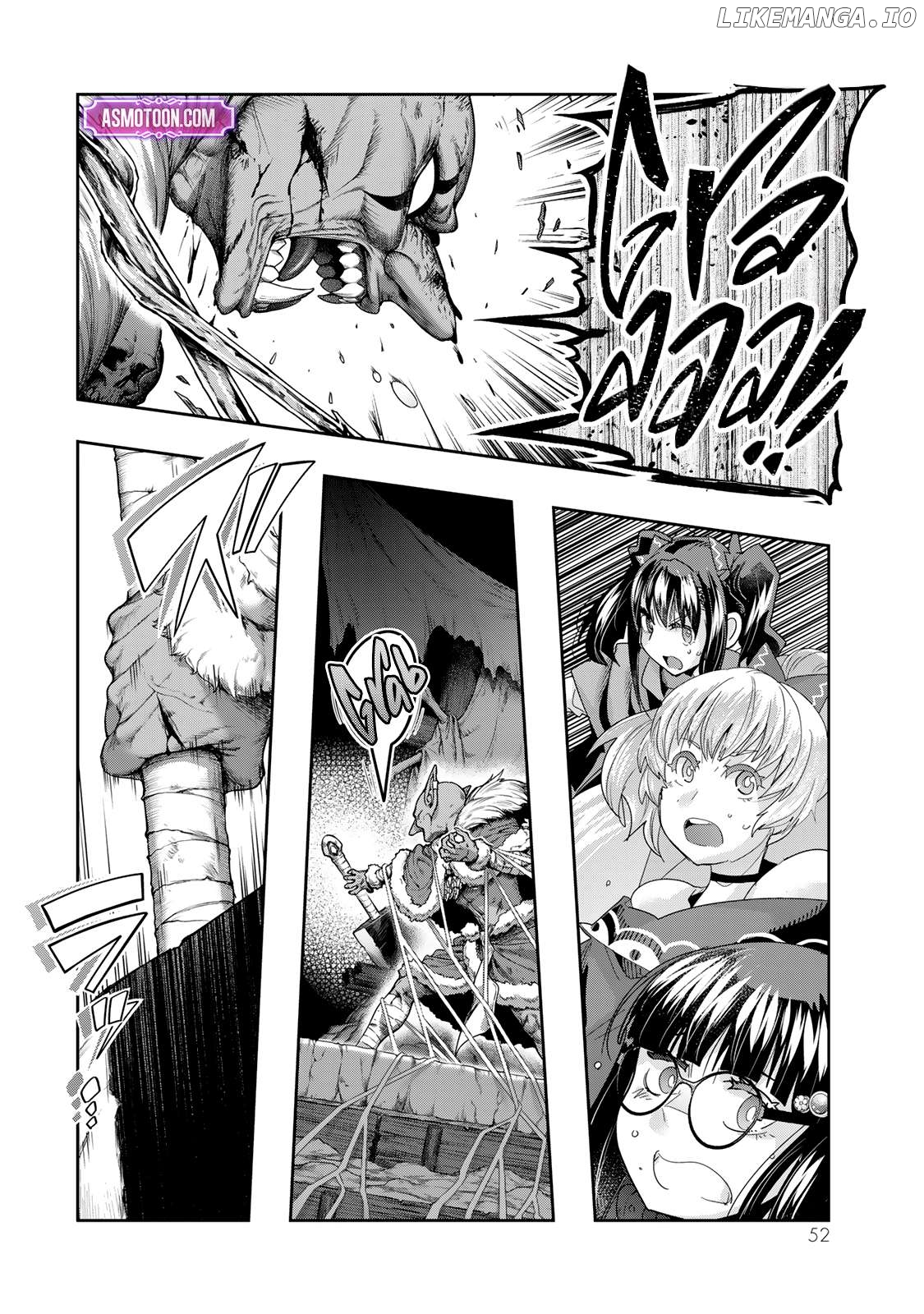 I Don’t Really Get It, But It Looks Like I Was Reincarnated In An Another World Chapter 104 - page 18