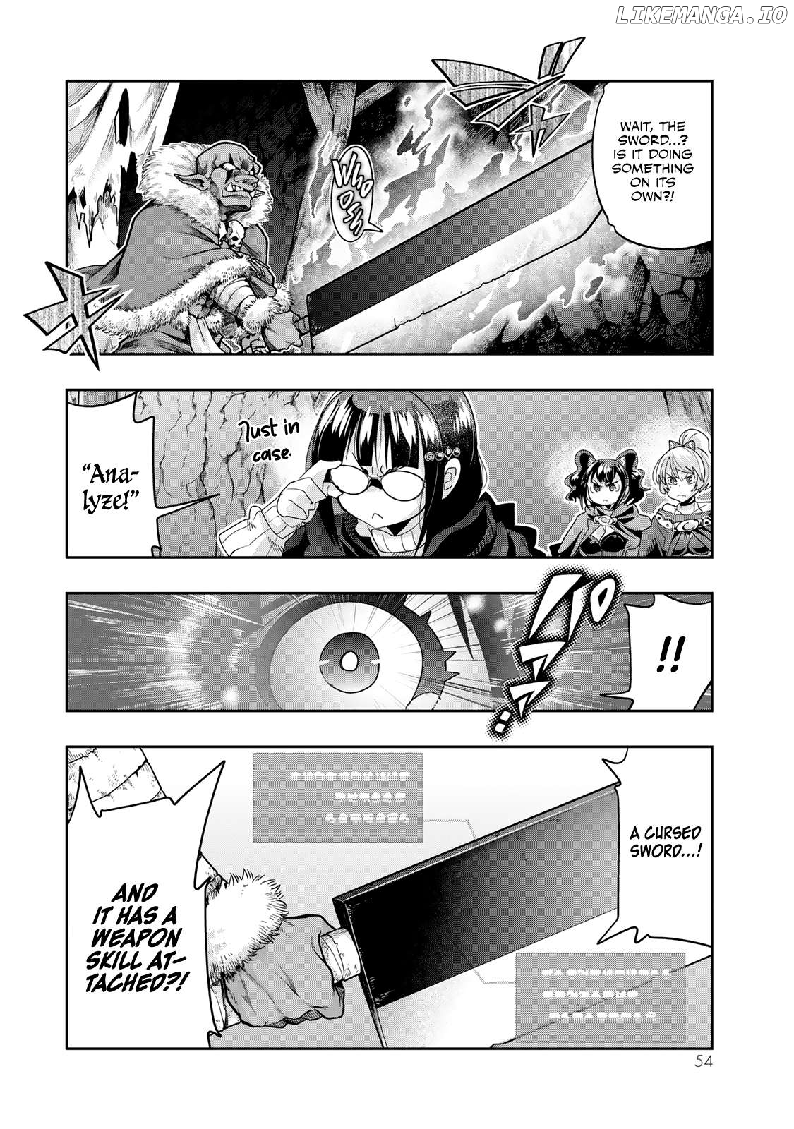 I Don’t Really Get It, But It Looks Like I Was Reincarnated In An Another World Chapter 104 - page 20
