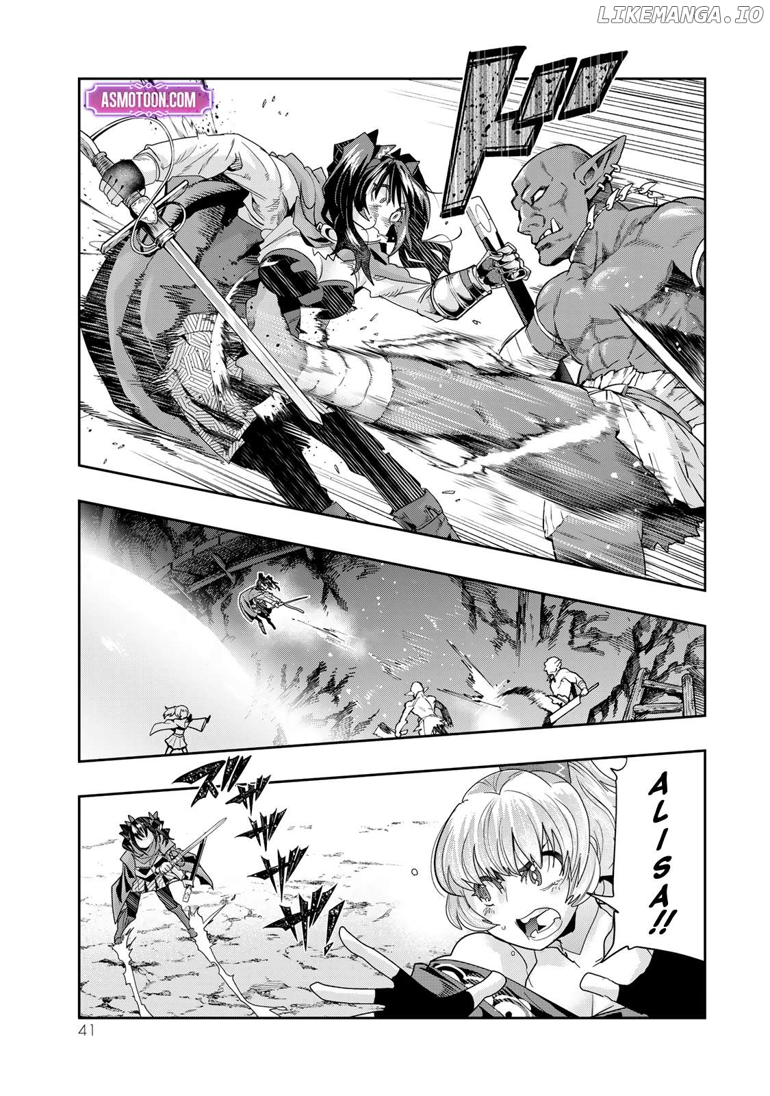 I Don’t Really Get It, But It Looks Like I Was Reincarnated In An Another World Chapter 104 - page 8