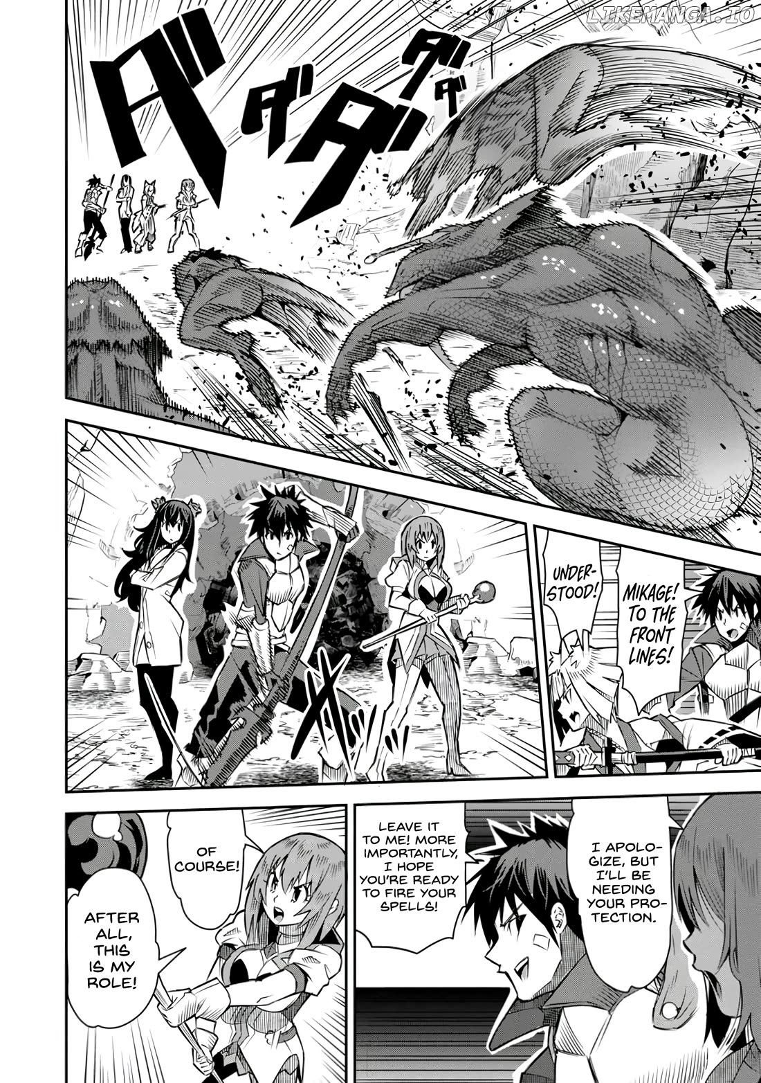 I Shall Create the Hero's Legend Behind the Hero's Legend: The Heroics of A Royal Road Killer〜 Chapter 23 - page 2