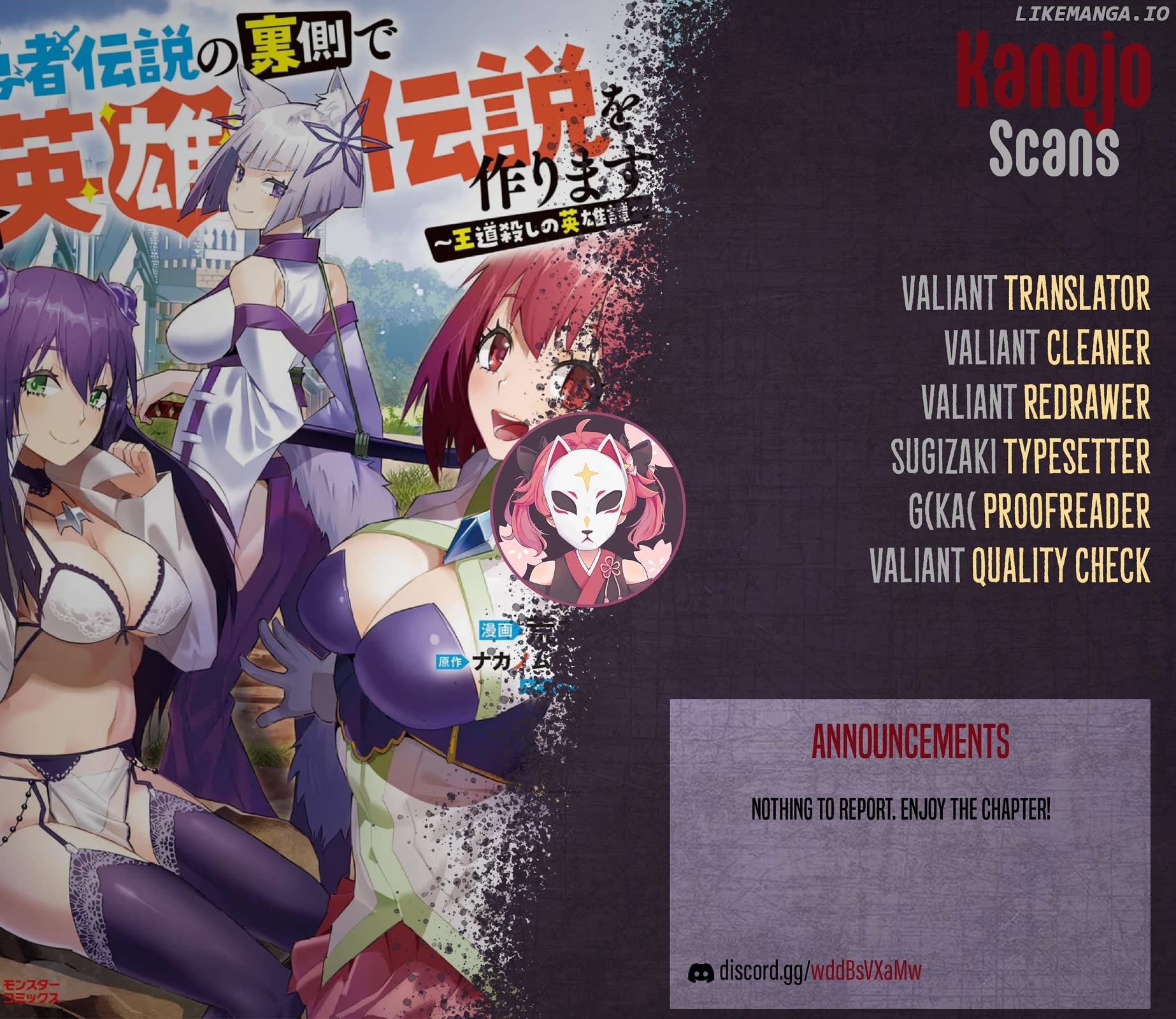 I Shall Create the Hero's Legend Behind the Hero's Legend: The Heroics of A Royal Road Killer〜 Chapter 23 - page 29