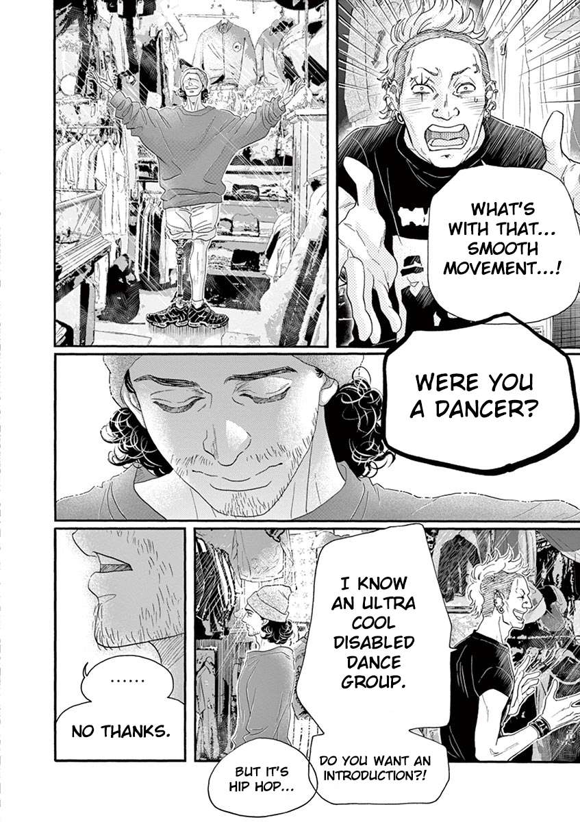 Dance Dance Danseur Chapter 158 - page 4