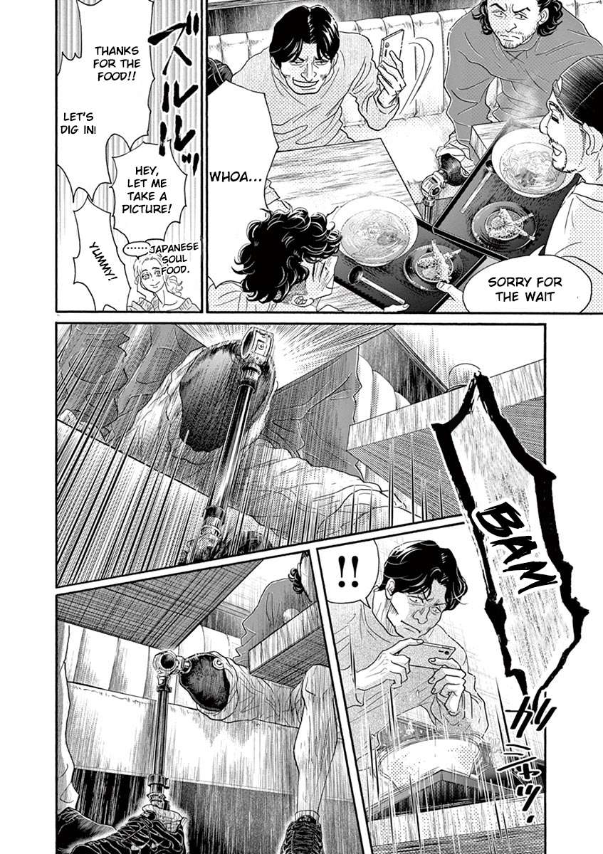 Dance Dance Danseur Chapter 158 - page 8