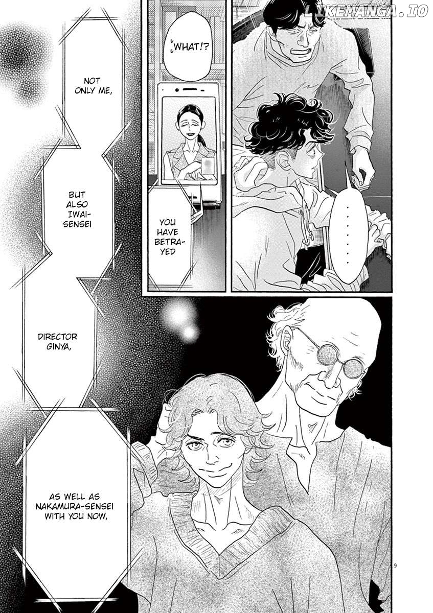 Dance Dance Danseur Chapter 159 - page 9