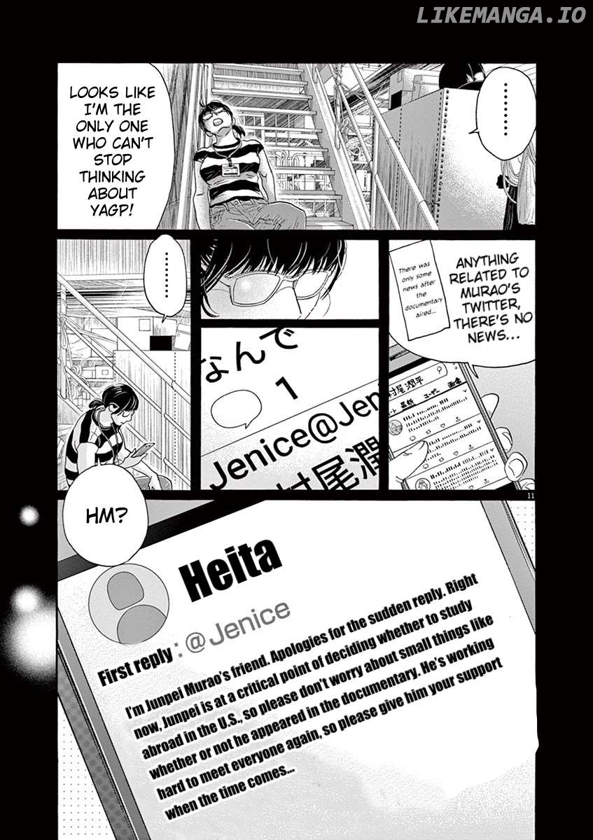 Dance Dance Danseur Chapter 160 - page 13